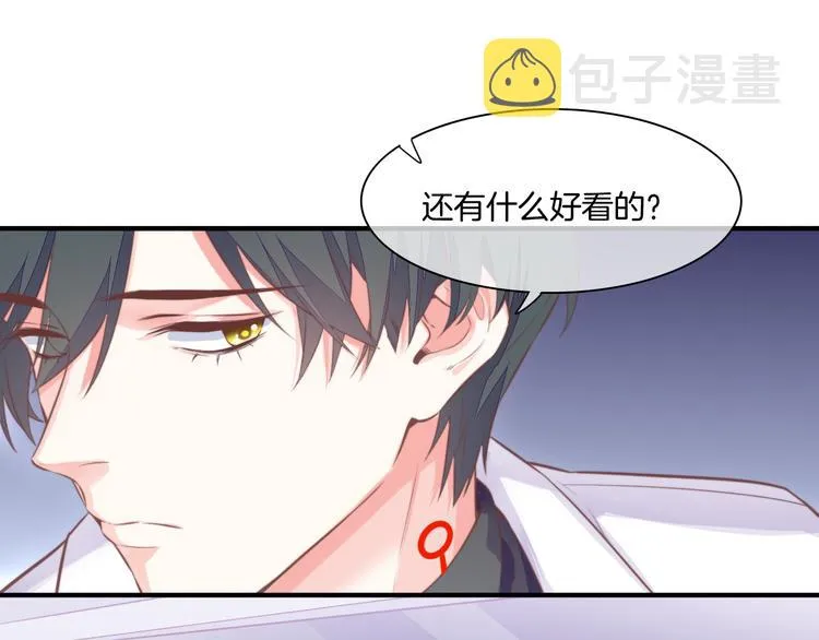 新年番外 第62页