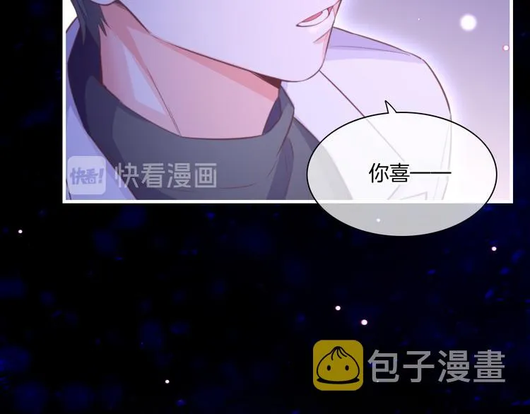 新年番外 第78页