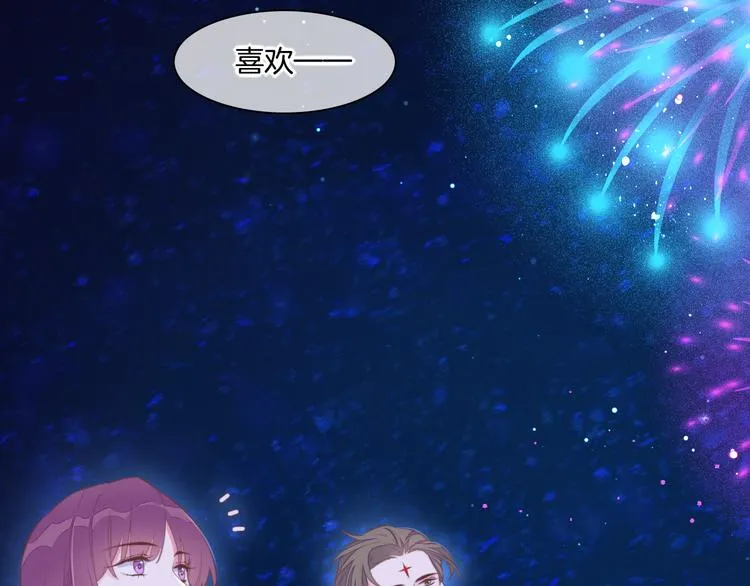新年番外 第82页