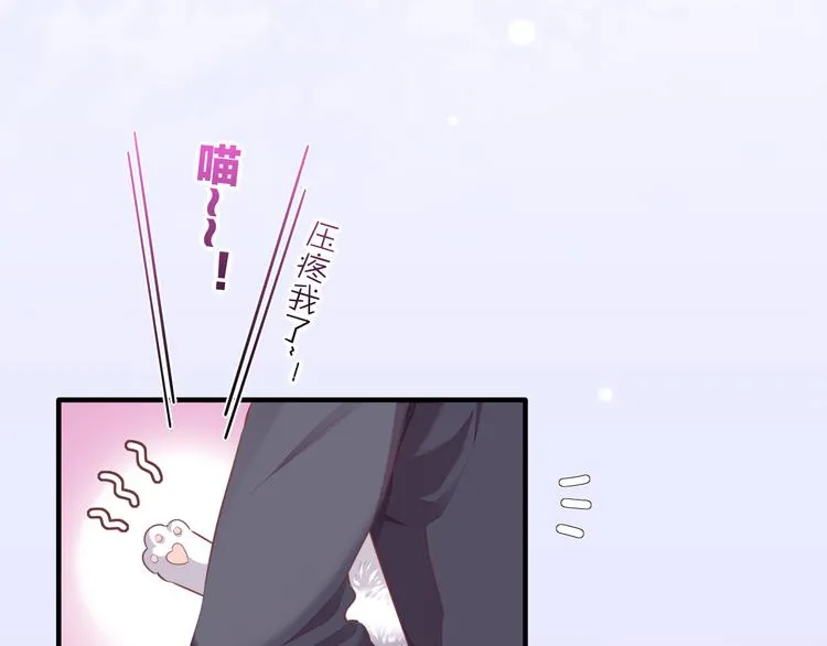 第54话 巴掌 第1页