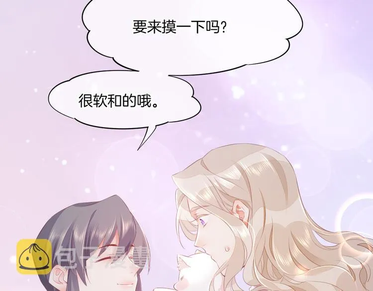 第54话 巴掌 第3页