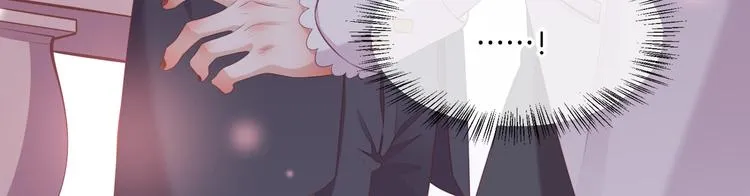 第54话 巴掌 第5页
