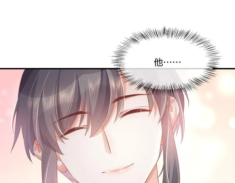 第54话 巴掌 第9页
