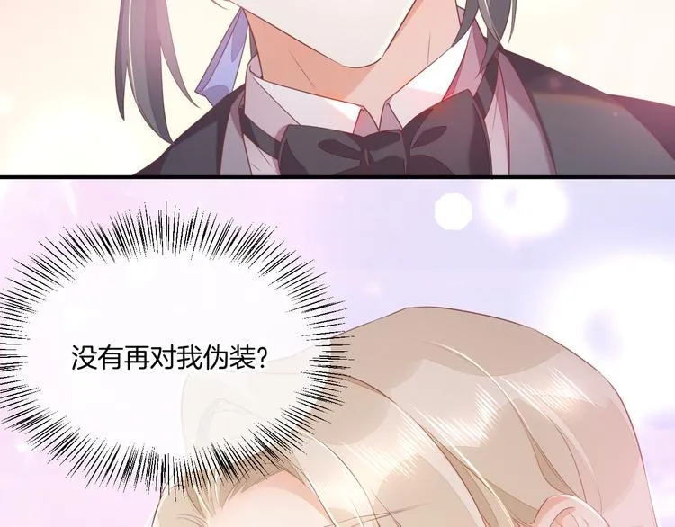 第54话 巴掌 第10页