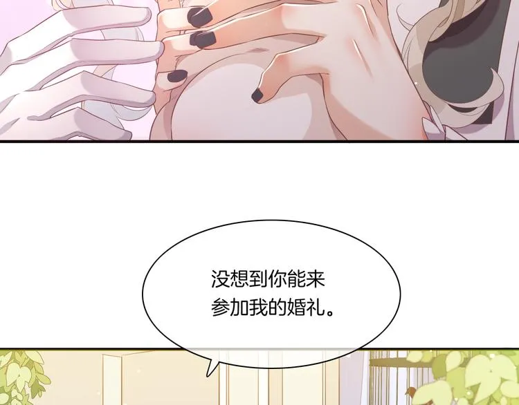 第54话 巴掌 第12页