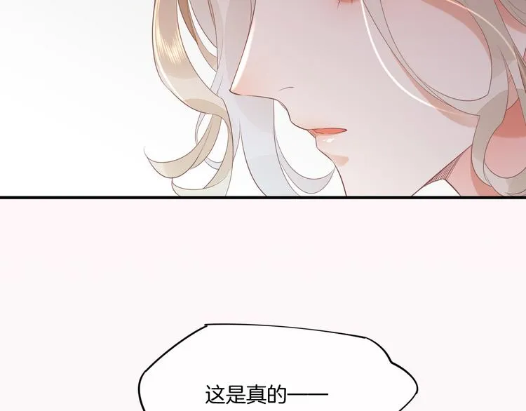 第54话 巴掌 第18页