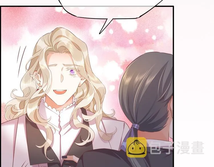 第54话 巴掌 第19页