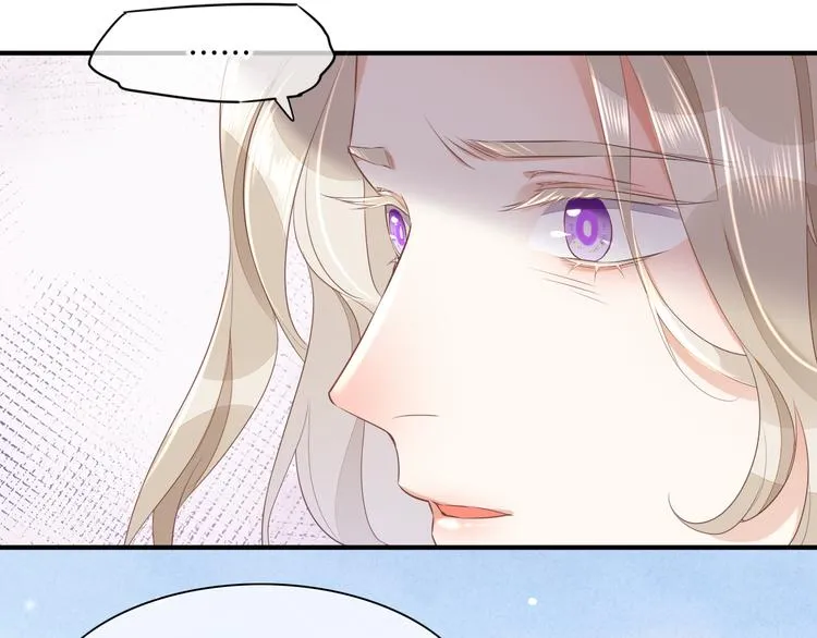 第54话 巴掌 第24页