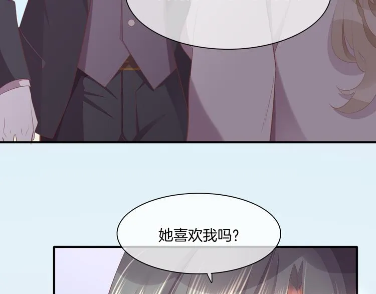 第54话 巴掌 第27页