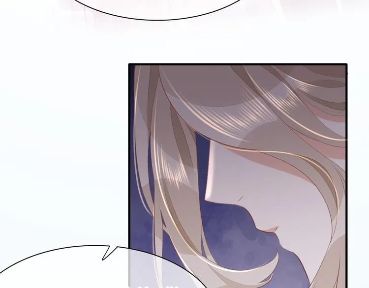 第54话 巴掌 第33页