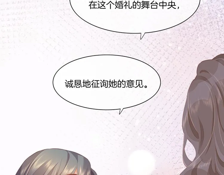第54话 巴掌 第35页