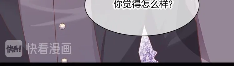 第54话 巴掌 第37页