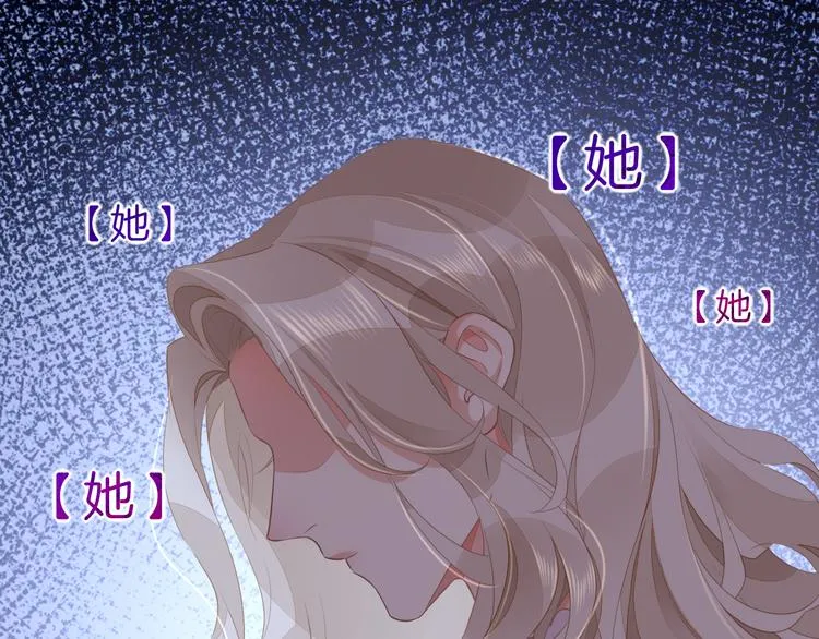 第54话 巴掌 第38页