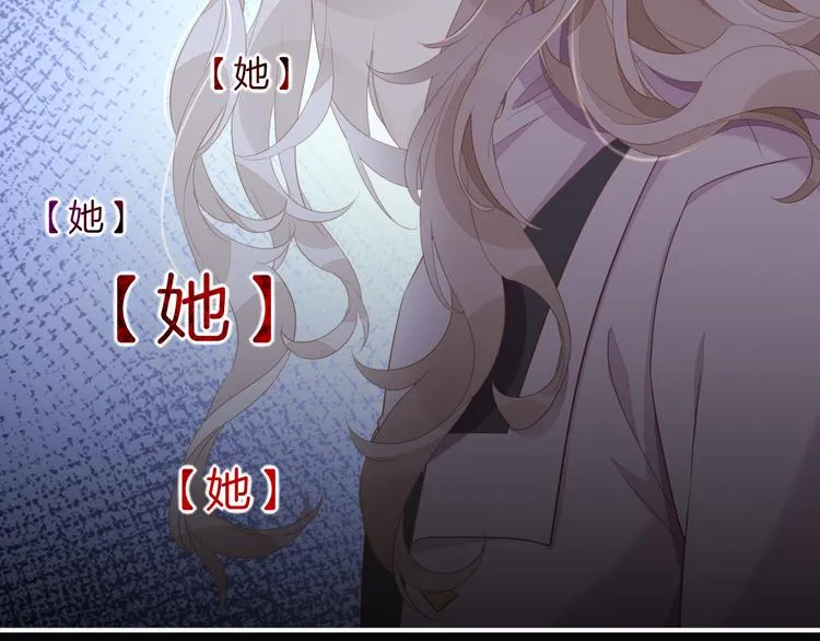 第54话 巴掌 第39页