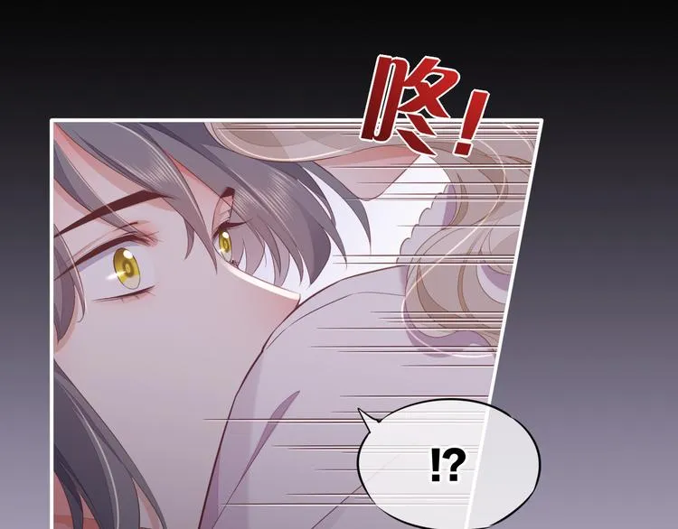第54话 巴掌 第40页