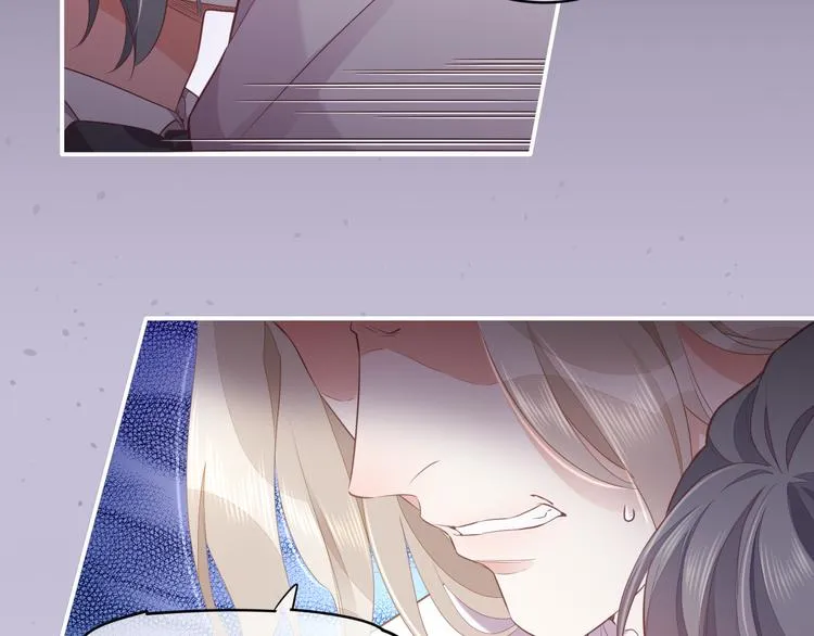 第54话 巴掌 第41页