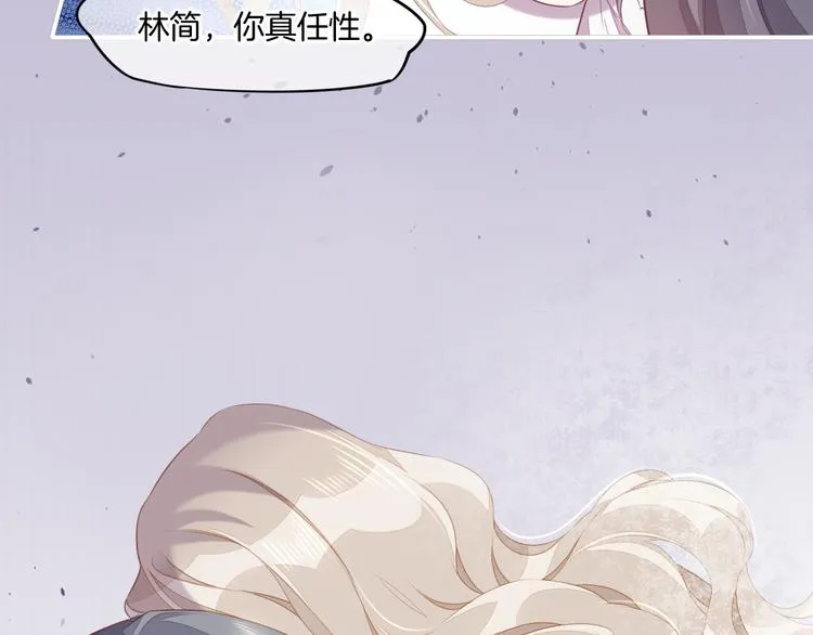 第54话 巴掌 第42页