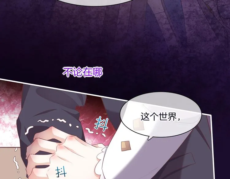 第54话 巴掌 第45页