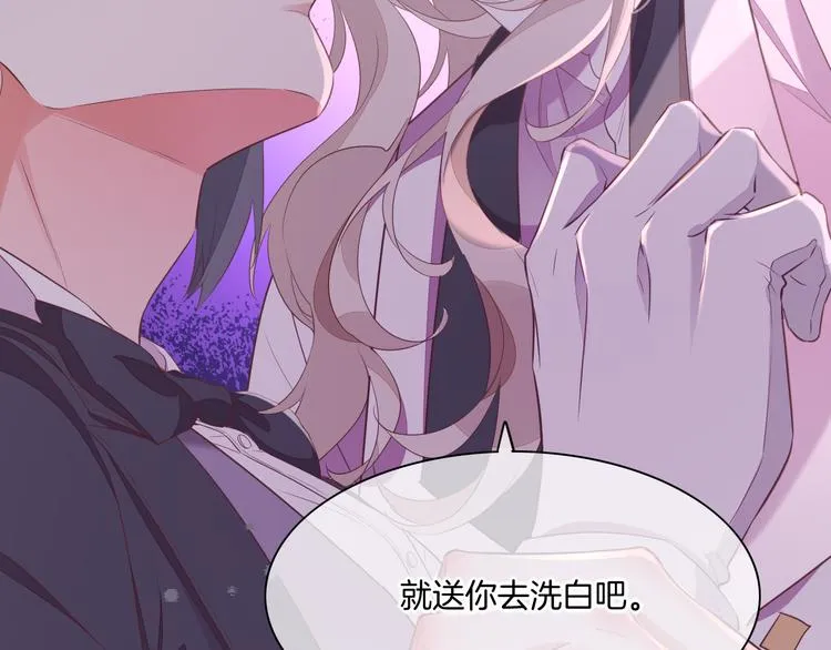 第54话 巴掌 第50页