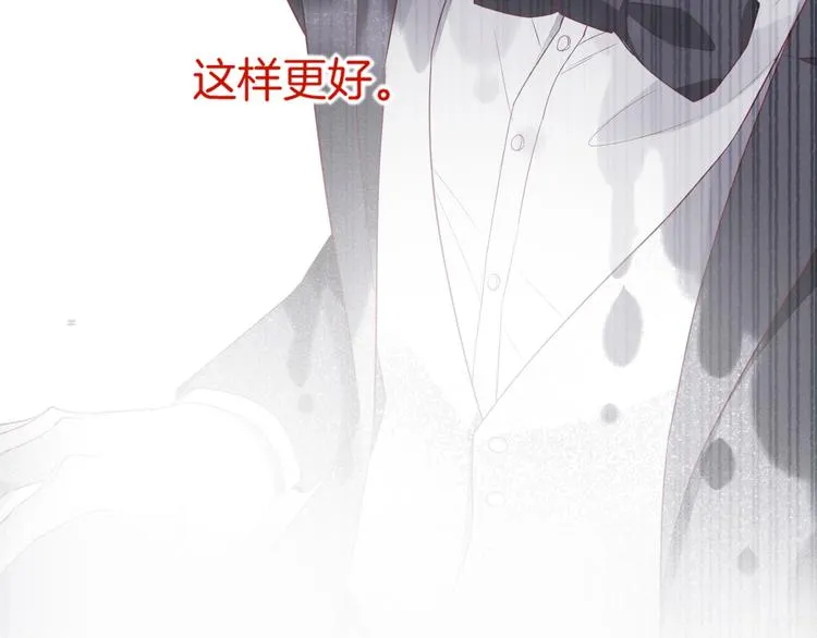 第54话 巴掌 第53页