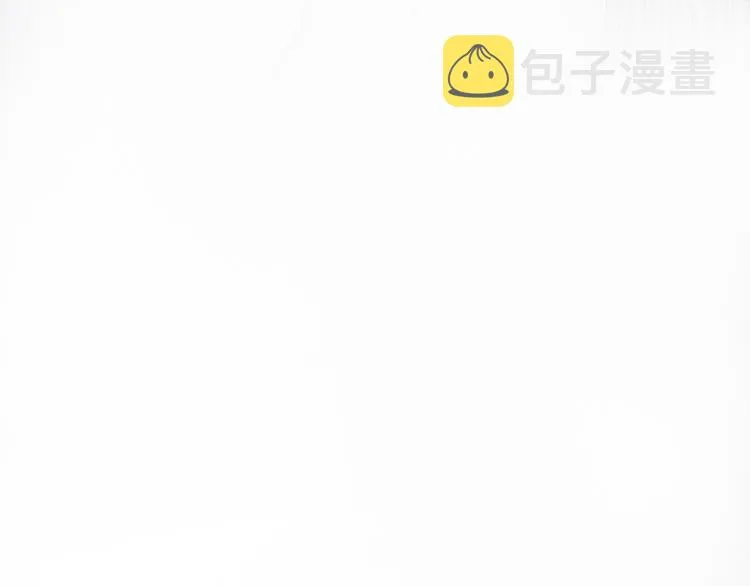 第54话 巴掌 第54页