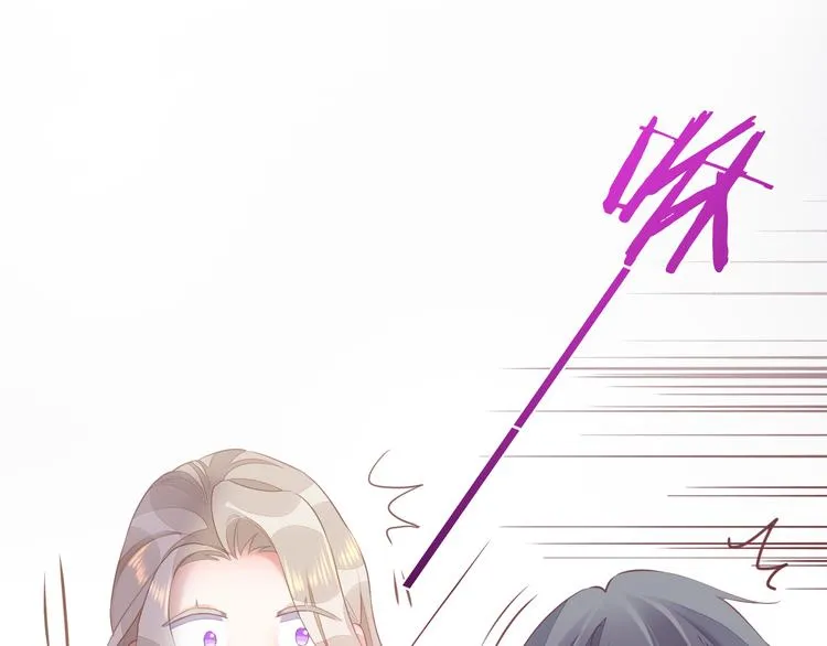 第54话 巴掌 第55页