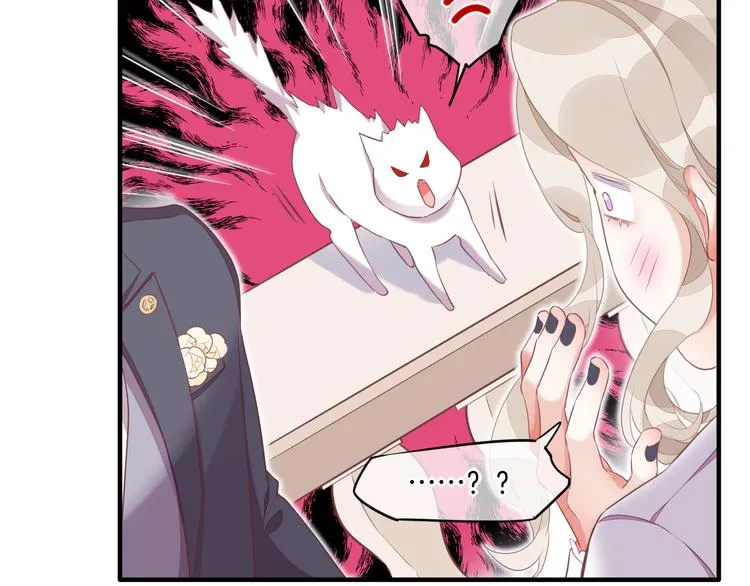 第54话 巴掌 第57页