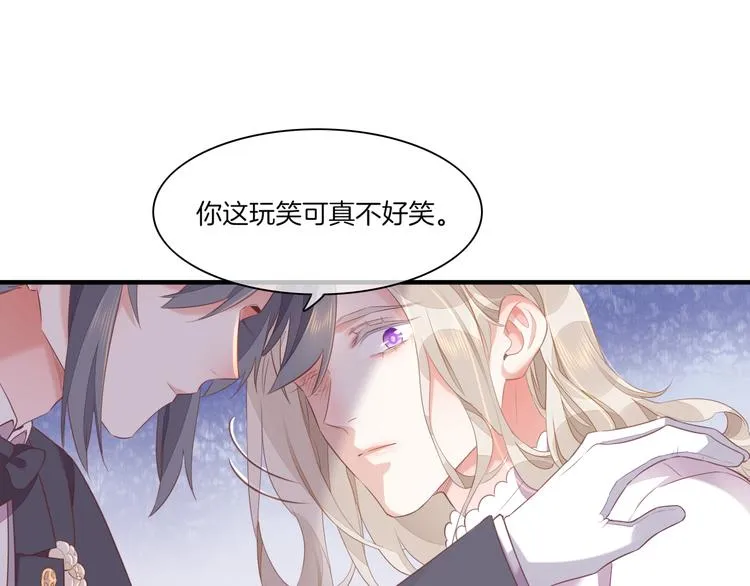 第54话 巴掌 第58页