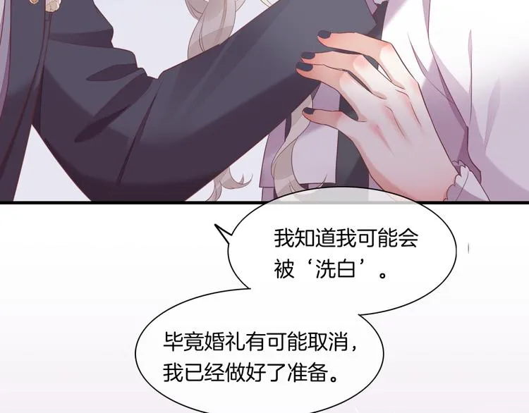 第54话 巴掌 第59页