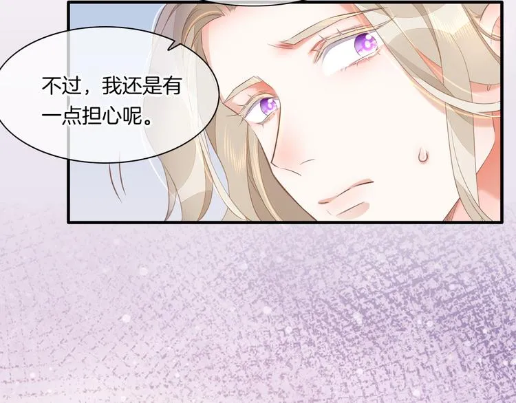 第54话 巴掌 第60页