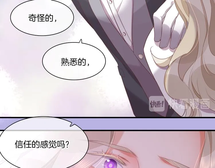 第54话 巴掌 第63页