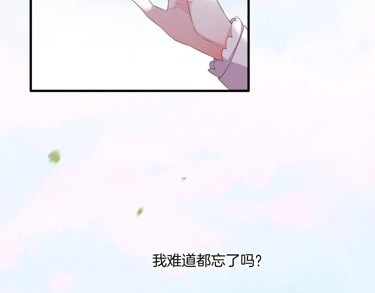 第54话 巴掌 第80页