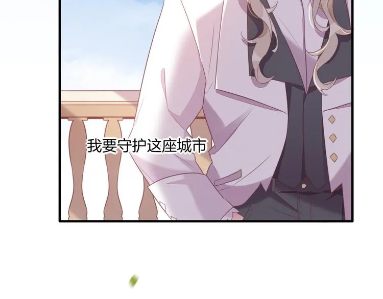 第54话 巴掌 第82页
