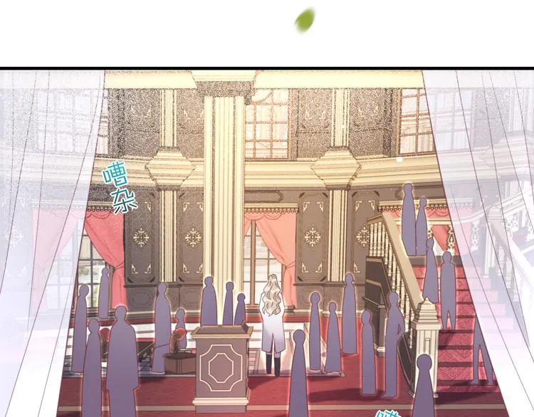 第54话 巴掌 第83页