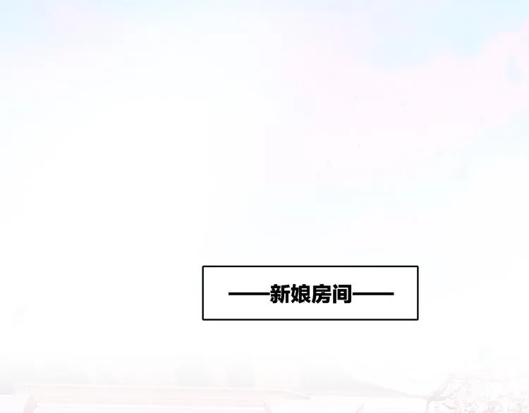 第54话 巴掌 第87页