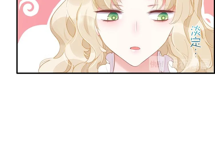 第54话 巴掌 第95页