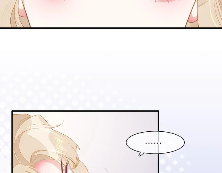 第54话 巴掌 第97页