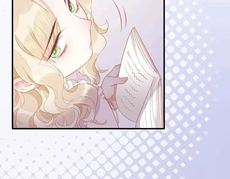 第54话 巴掌 第98页