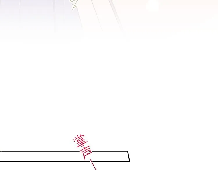 第54话 巴掌 第102页