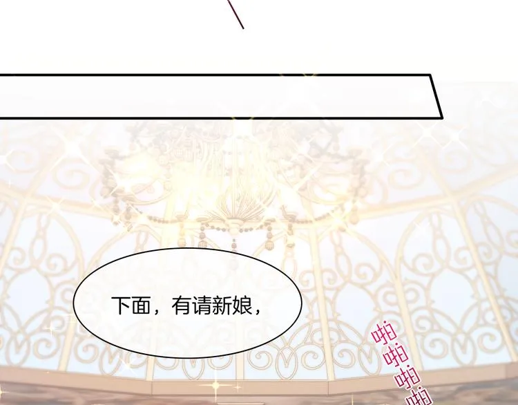 第54话 巴掌 第103页