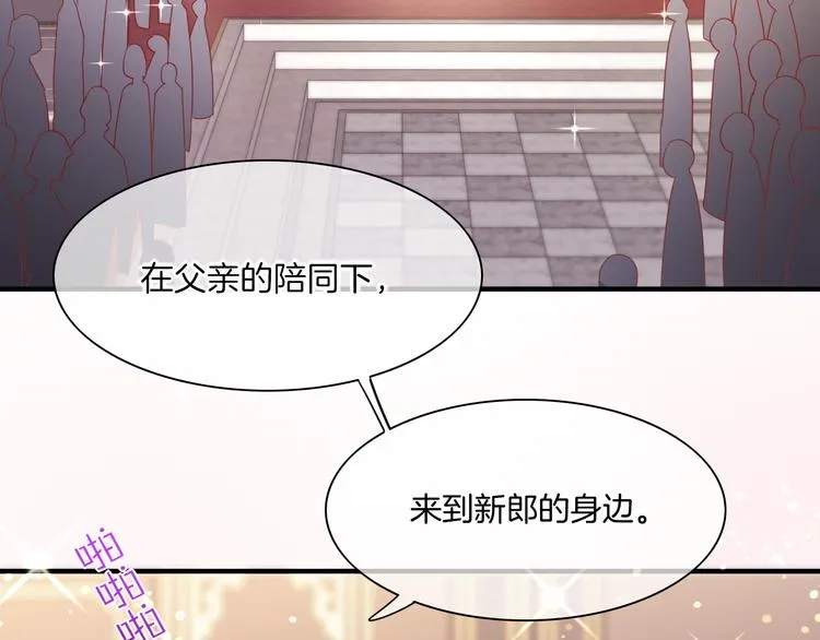 第54话 巴掌 第105页