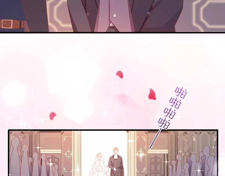 第54话 巴掌 第107页
