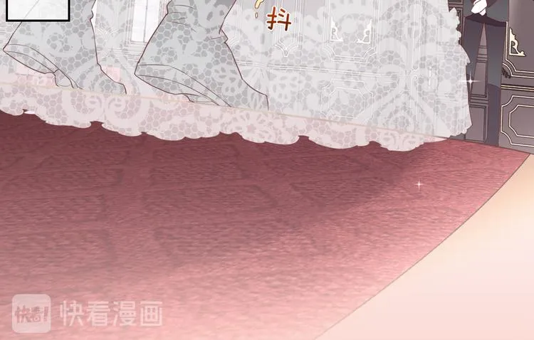第55话 招摇 第8页