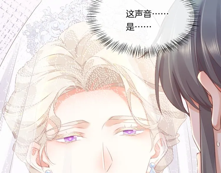 第55话 招摇 第22页