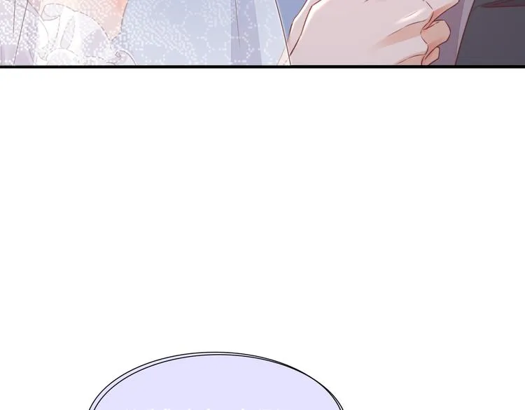 第55话 招摇 第26页