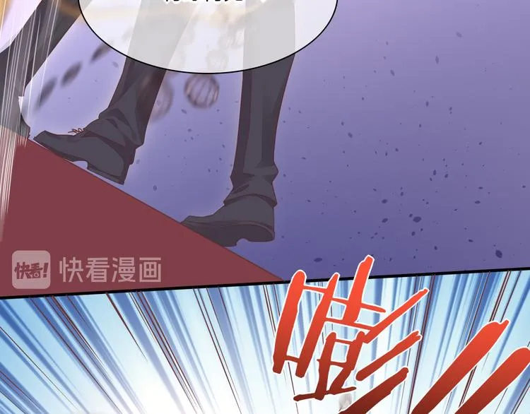 第55话 招摇 第43页