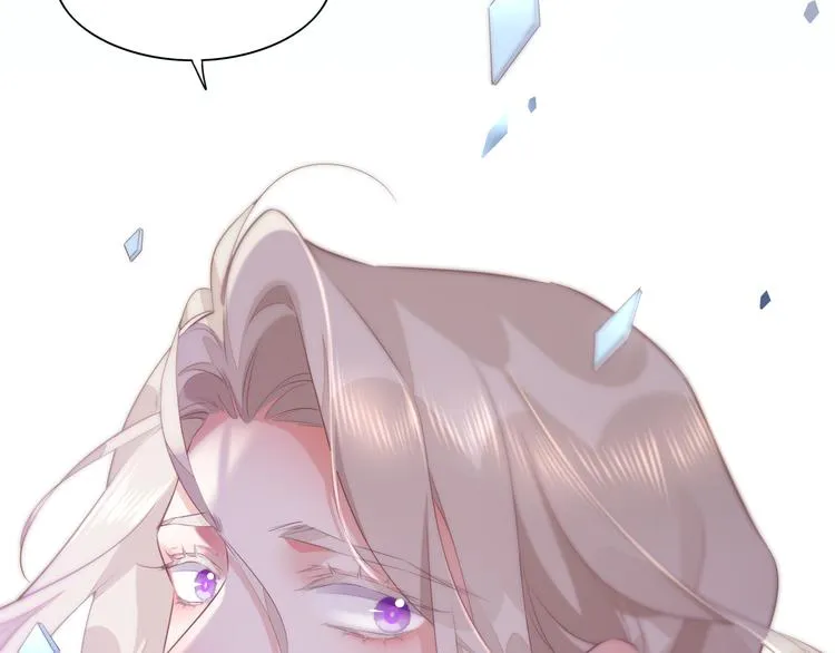 第55话 招摇 第53页