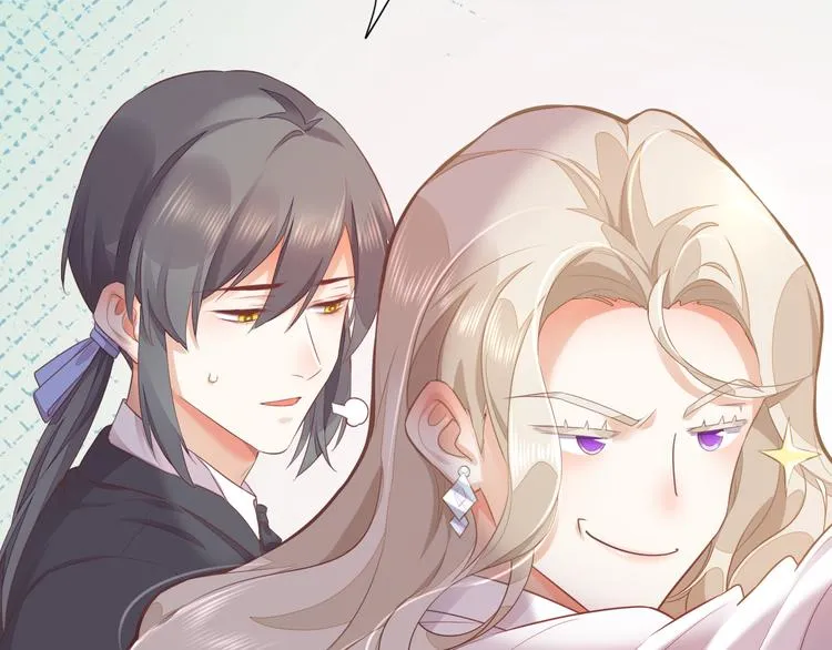 第55话 招摇 第57页
