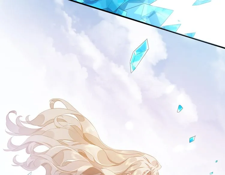 第55话 招摇 第70页