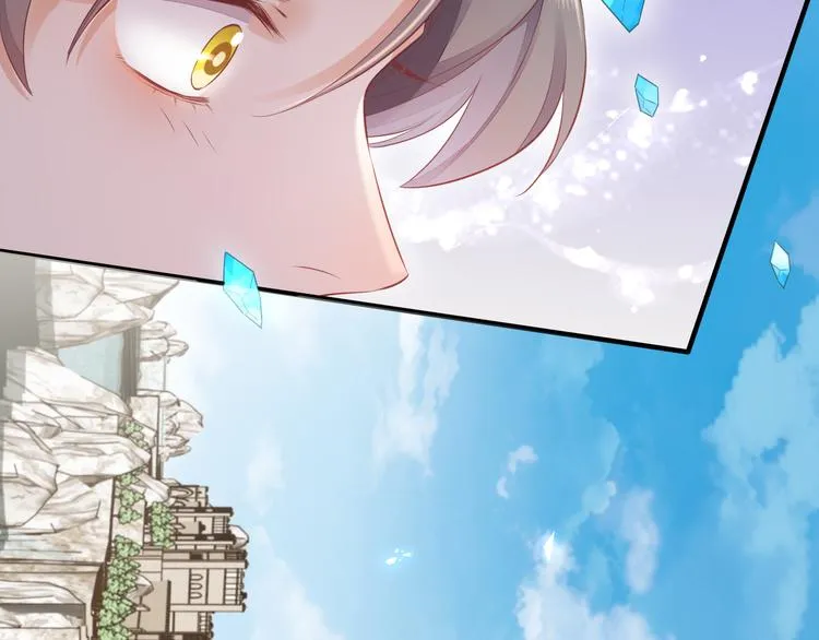 第55话 招摇 第74页